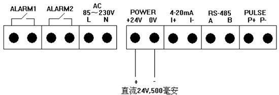 鍋爐用熱式質(zhì)量流量計24V接線圖