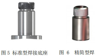 熱式高壓氣體質(zhì)量流量計(jì)安裝底座圖