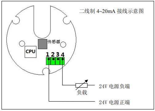 重油流量表二線(xiàn)制接線(xiàn)圖