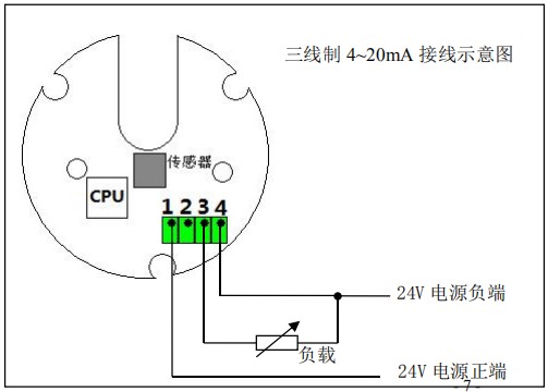 重油流量表三線(xiàn)制接線(xiàn)圖